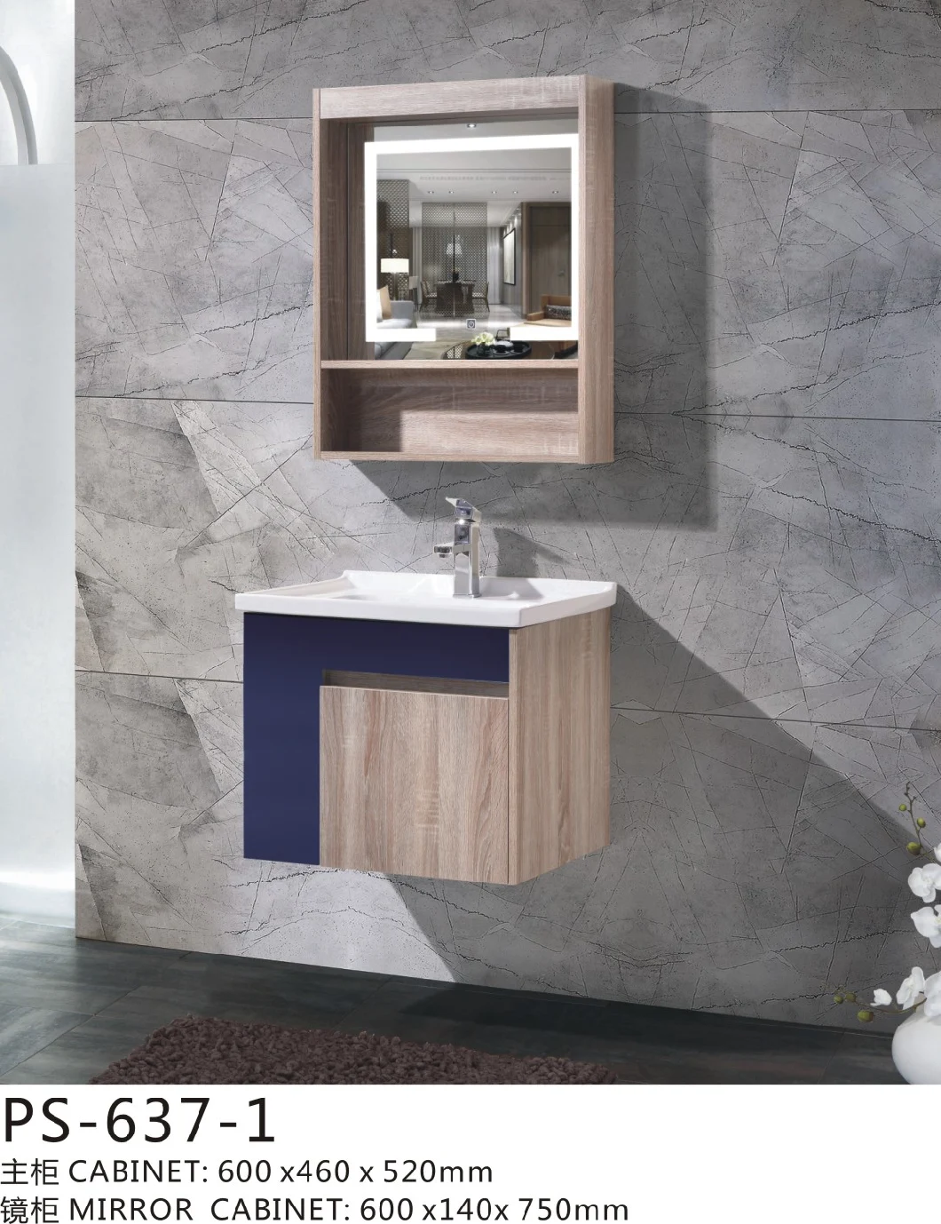 MDF Plywood Floor Mounted Type Bathroom Vanity